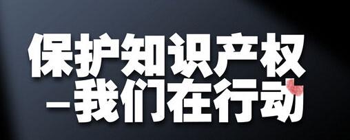 商標注冊哪家好？商標查詢找哪家公司比較好