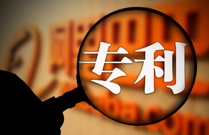 專(zhuān)利被人抄襲了怎么辦